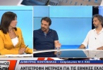 κοντοφακας κουφοβασιλης