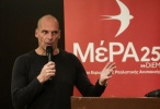 μερα25