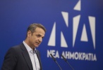 νδ