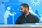 παναγιωτης