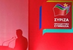 πρροδευτικη συμμαχια σκια τσιπρα