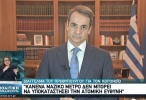 c, Nikh, atomikh ey8ynh