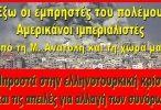 ekdilosi