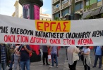 ergas