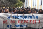f, ΠΑΝΟ ΦΣ ΑΘΗΝΑΣ, Foivos