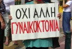 gynaikoktonia