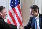 mitsotakis pompeo