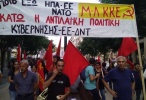 Μ-Λ ΚΚΕ