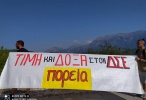 mourgkana poreia