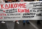 nokia ellas ergazomenoi