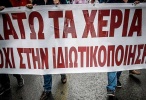 oxi stin idiotikopoiisi