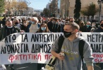 poreia kinitopoiisi