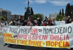 poreia omilos vouli kentriki