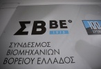sve
