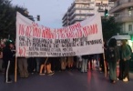 Θεσσαλονίκη κινητοποίηση