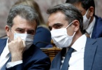xrysoxoidis mitsotakis